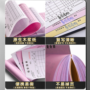 Papel de Copia sin Carbón para Ajuste de Gafas, 32 Hojas, Marca Page After Page Shines, para Uso Clínico y Óptico - Product Image 4