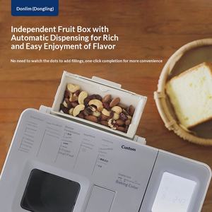 ماكينة خبز يابانية أصلية جديدة من المعدن للاستخدام المنزلي، أوتوماتيكية بالكامل، صغيرة الحجم، متعددة الوظائف لصنع العجين وتحضير الإفطار. - Product Image 4