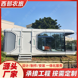 บ้านสำเร็จรูปแบบโมดูลาร์ บ้านคอนเทนเนอร์ ดีไซน์ทันสมัย ผนังแซนด์วิช ใช้สำหรับโรงแรม รถพ่วง แคมป์กลางแจ้ง บ้านเคลื่อนที่อัจฉริยะ - Product Image 2