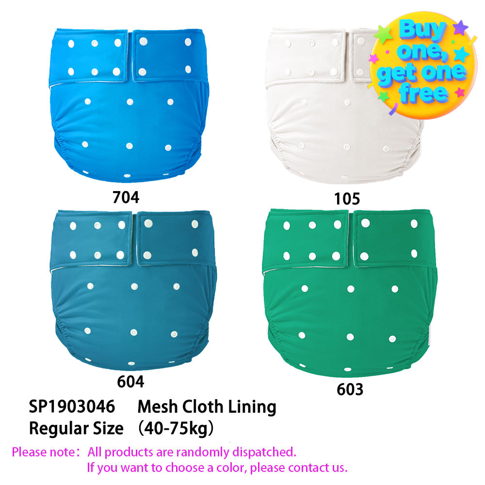 Random SKU Buy One Get One FREE