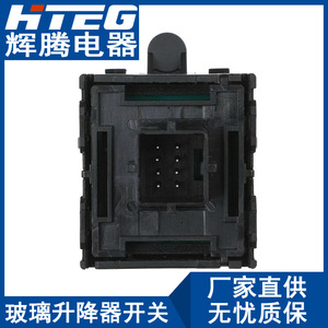 Interruptor de Freno de Mano Eléctrico para Honda Civic 35355-TBA-A01, para Reemplazo y Reparación - Product Image 5