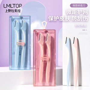 Recortador de Cejas Micro LMLTOP, Paquete de 2, Punta Inclinada de Acero Inoxidable, Diseño Compacto, Material ABS Azul Polvo - Product Image 2