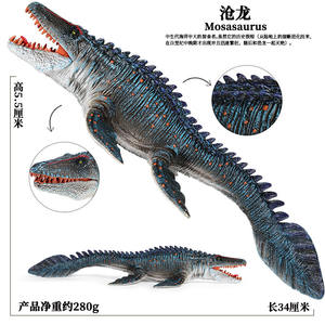 Nouveau jouet dinosaure de simulation en plastique pour garçons, modèle solide de Mosasaurus et Liopleurodon, inspiré du monde jurassique, pour enfants. - Product Image 6