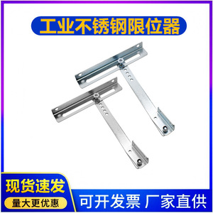 Barra de Soporte para Puerta de Acero Inoxidable Tx92-2, Limitador Plegable de 184 mm para Puerta de Armario o Ventana - Product Image 5