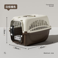Cages pour animaux de compagnie en plastique de luxe personnalisées pour chats et chiens - Sacs de transport avec fermeture à bouton, capacité de 5 à 7 kg