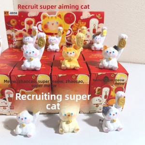 Nouvelle Boîte Mystère en Résine Grainée Meow Meow Mignonne Super-Puissante et Porte-Bonheur, Jouet Créatif Chat de la Fortune, Petits Ornements, Modèle du Livre Rouge - Product Image 3