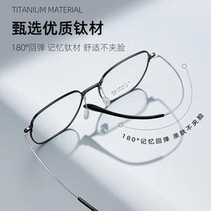 Monture de lunettes carrée en titane 6314, monture intégrale unisexe, verres en résine antidérapants, origine Danyang - Product Image 4