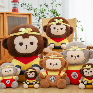 Cute Cartoon Anime Cute Monkey Plushie Toy <b>Claw</b> <b>Machine</b> Doll <b>Stuffed</b> <b>Animal</b> Plush Toys for Kids Wholesale Soft Plush Doll Toys - Product Image 5