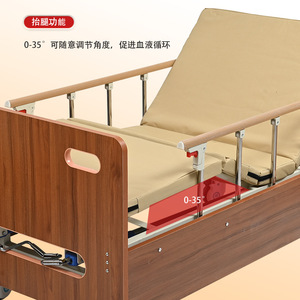 Cama de Cuidado Manual Yaoshuang YS-14 para Personas Mayores con Dificultades de Movilidad, Uso en el Hogar - Product Image 2