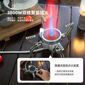 Réchaud à gaz portable pliable infrarouge Buerg Split pour camping en extérieur et préparation du thé, couleur argent - Product Image 2