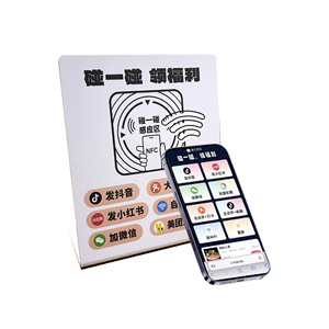 คิวอาร์โค้ดแบบสัมผัสเพื่อชำระเงินที่ปรับแต่งได้สำหรับ <span class=keywords><strong>WeChat</strong></span> และ Alipay ระบบชำระเงิน NFC ที่จัดหาโดยโรงงาน ความถี่ 13.56 เมกะเฮิรตซ์ - Product Image 2