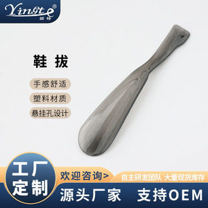 Yinste Plastic Shoehorn Portable Shoe <b>Puller</b> Durable Wearing Shoes Helper - Product Image 5