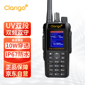 Talkie-walkie Clarigo UV double bande 10W, appareil de communication extérieur étanche IP67 - Product Image 1