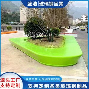Patio <b>Bench</b> <b>Plastic</b> Outdoor Furniture Contemporary Design Durable Park Use - Product Image 3