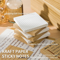 Bloc-notes adhésif Kraft, bloc-notes à grille, bloc-notes vierge, bloc-notes carré, mini bloc-notes pour le bureau, l'école