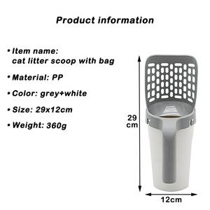 Suministros de limpieza rápida para mascotas, pala de arena para gatos de plástico portátil integrada, cuchara con bolsa y mango - Product Image 5