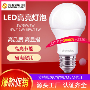 Bombilla LED A60 con Base E27, 85-265V CA, Luz Blanca Cálida, Lámpara de Ahorro de Energía para el Hogar - Product Image 2
