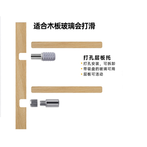 Support d'étagère pour armoire, cloisons mobiles en copeaux de bois, supports fixes en verre en forme de L - Product Image 3