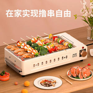 Grille électrique AUX à double couche, antiadhésive, en acier inoxydable, pour usage intérieur et extérieur, à domicile - Product Image 2