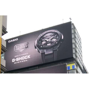 Led Screen <strong>Display</strong> Ip 65 Sign Outdoor Hotel P6 East Europe Waterproof 3X2 Signage <strong>Double</strong> <strong>Side</strong> 10 X 4 Feet Open Shop Cabinet - Product Image 1