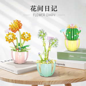 Blocs de construction créatifs Weile, ensemble de bâtiments modernes, 20 pièces, 6 ans et plus, unisexe, ornement de bureau en plastique, cadeau, jouet d'assemblage - Product Image 3