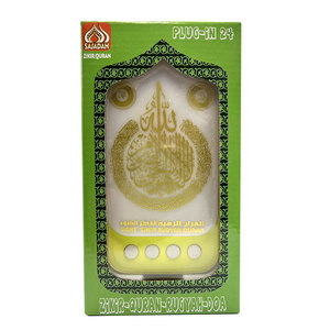 Jouet éducatif en langue arabe Zk90A, cadeau familial musulman, Zikir Ruqyah, apprendre le <span class=keywords><strong>Coran</strong></span>, lampe avec prise UK, haut-parleur, lecteur <span class=keywords><strong>Coran</strong></span> - Product Image 2