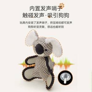 Juguete de peluche de mapache con sonido, de forro polar con textura de grano de maíz, masticable para dentición de perros - Product Image 5
