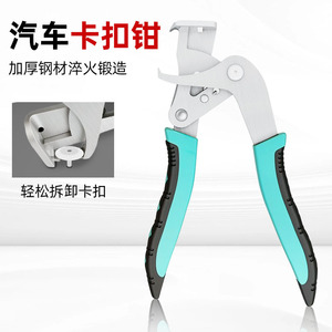 Automotive Exhaust Pipe C Type <b>Clip</b> Installation Pliers Flat Jaw Snap Ring Removal Tool Auto Repair - Product Image 2