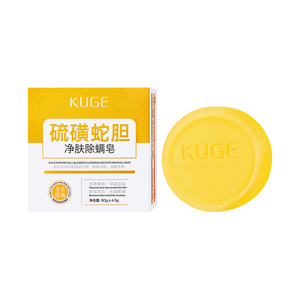 Sapone alla bava di serpente Kuge allo zolfo rimuove gli acari, pulisce lo sporco, nutre e idrata, adatto a tutti i tipi di pelle. Fatto a mano - Product Image 5