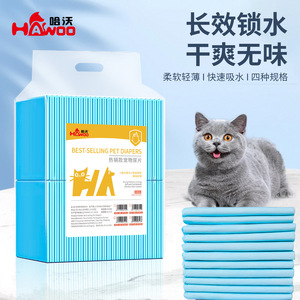 Coussinets absorbants jetables pour chiens, en matériau de pulpe épaissi, pour animaux de compagnie, Amazonian Dog Diaper Pads - Product Image 4