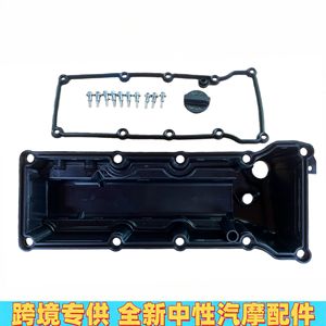 Couvre-culbuteurs Ford Fiesta 2S6G6M293A1B Pièce de rechange en plastique 1691446 - Product Image 3