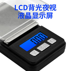 Báscula electrónica en miniatura de 0,01g de precisión con tapa para pesar joyas, té, pantalla Lcd, forma rectangular, funciona con pilas - Product Image 3