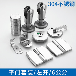 Stainless Steel Partition <b>Hinge</b> L2 Corrosion Prevention Bath Hardware Accessory - Product Image 4