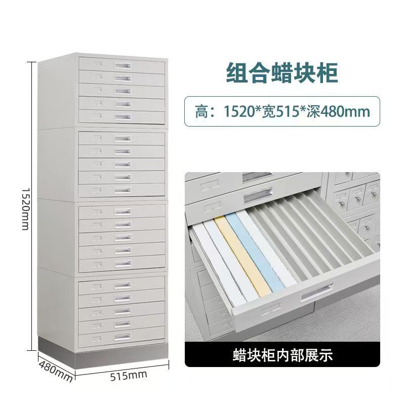 Armoire à blocs de cire/feuilles de cire à quatre sections et 20 tiroirs (largeur 515&nbsp;mm)