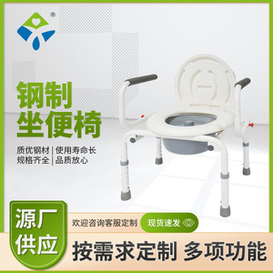 Silla de Inodoro YK813 Ajustable en Altura, Montada en el Suelo, Fácil de Limpiar, para Ancianos y Mujeres Embarazadas - Product Image 5