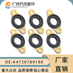Junta de sellado de la línea de inyección de combustible Guangshy A4720780480 para el sistema de motor Detroit DD15 - Product Image 1