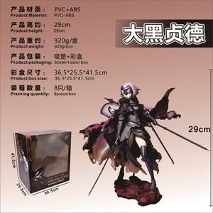 ฟิกเกอร์การ์ตูนอนิเมะ <span class=keywords><strong>Fate</strong></span>/Grand Order อัลเทอร์ ขนาด 29 ซม. ทำจาก PVC - Product Image 2