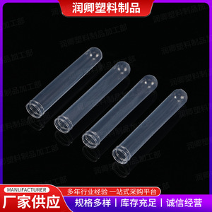 Runqing <b>Plastic</b> Products <b>Plastic</b> Test <b>Tubes</b> 12x75mm Disposable For Laboratory Use - Product Image 4