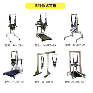 Equipo de rehabilitación para caminar Jinyu JY-JZB-1A, caminadora eléctrica para la recuperación de piernas - Product Image 1
