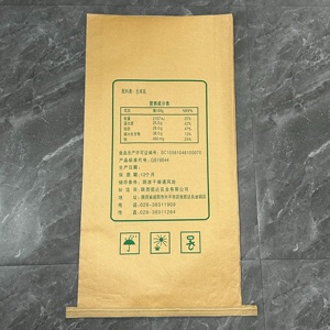 Saco Tejido Laminado Kraft de 25 kg, Directo de Fábrica, de Papel y Plástico, para Exportación de Resina <span class=keywords><strong>PAM</strong></span>, PVC, Alimento, Semillas, Cemento y Fertilizantes - Product Image 1