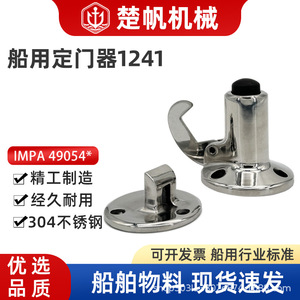 Chufan <b>Door</b> Stop PH1241 Stainless Steel Wall Mount Entry <b>Door</b> Holder <b>Spring</b> Loaded Hook Design - Product Image 5