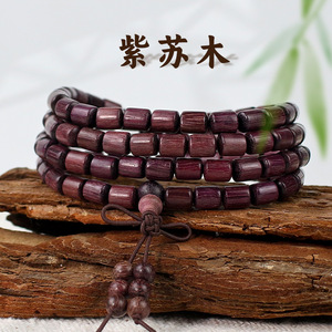 Pulsera de cuentas de oración budistas de madera violeta, 108 cuentas, diseño de borla en forma de barril, joyería unisex, regalo de Hangzhou - Product Image 1