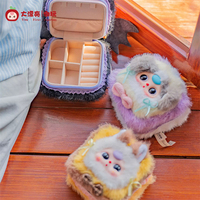 Boîte à bijoux en peluche pour bébé, boîte aveugle en PVC doux, poupée de rangement en velours, jouet tendance, cadeau d'anniversaire mignon