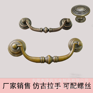 European Style Zinc Alloy <b>Cabinet</b> <b>Drawer</b> Handle Bar Shape Durable For <b>Cabinet</b> Doors - Product Image 5