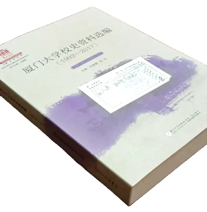 Di alta qualità 30 anni catalogo professionale manuale di istruzioni libro con copertina morbida fabbrica di stampa cina