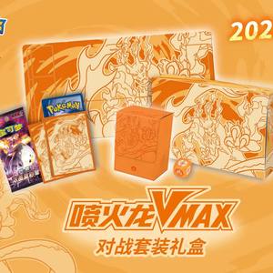 การ์ดสะสมเด็ก YS Popular Original Flame Lizard Vmax กล่องของขวัญพร้อมแพ็คบูสเตอร์ซีลโรงงานเต็มรูปแบบ หายาก พรีเมียม - Product Image 6