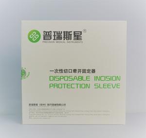 ชุดเย็บแผลผ่าตัดแบบใช้แล้วทิ้งชนิดดูดซึมได้และไม่ดูดซึมได้ ทำจากไหม ไนลอน โพลีเอสเตอร์ โพลีโพรพิลีน สำหรับการผ่าตัดชั้นคลาส II สำหรับการตัด - Product Image 2