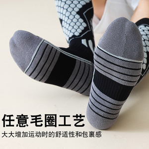 Athletic <b>Socks</b> <b>Men</b> <b>Long</b> Thickened Terry Cloth Sole Cushioned Compression Running Soccer Marathon Sports <b>Socks</b> - Product Image 1