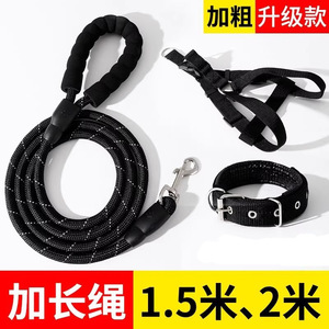 Collier et harnais réfléchissants réglables pour chien avec laisse, pour petites et moyennes races, utilisation en extérieur - Product Image 5