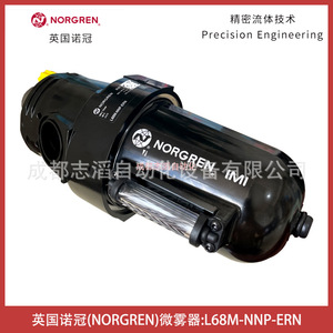 Lubrificateur Norgren L68M-NNP-ERN, équipement de traitement de l'air pour systèmes pneumatiques - Product Image 5